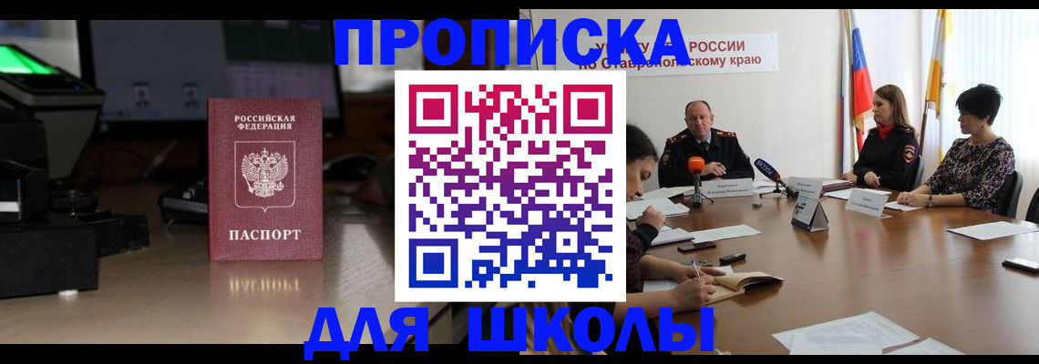 регистрация для дет. сада в Ивдели